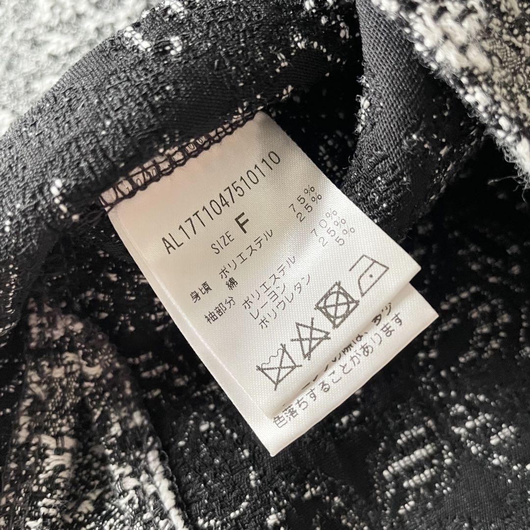 ガリャルダガランテ 極美品 袖切替 刺繍トップス F グレー