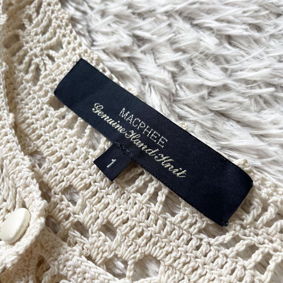 MACHPEE 極美品 ハンドニットレースブラウス 1 ベージュ