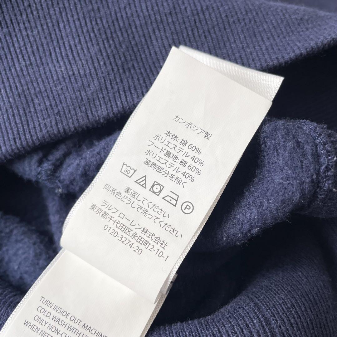 ラルフローレン 美品 現行 パーカー 刺繍ロゴ M ネイビー