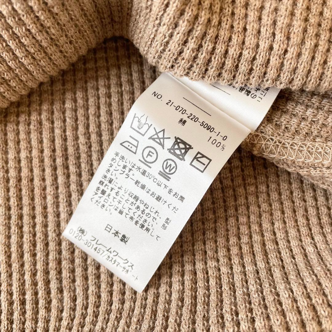 フレームワーク 極美品 ワッフルカットソーワンピース F ブラウン