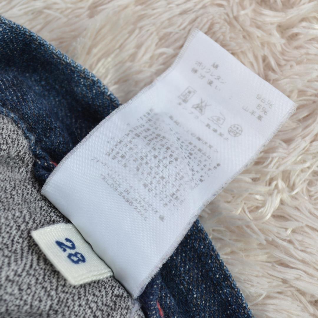 45R 美品 デニム スキニー セルビッチ 赤耳 28