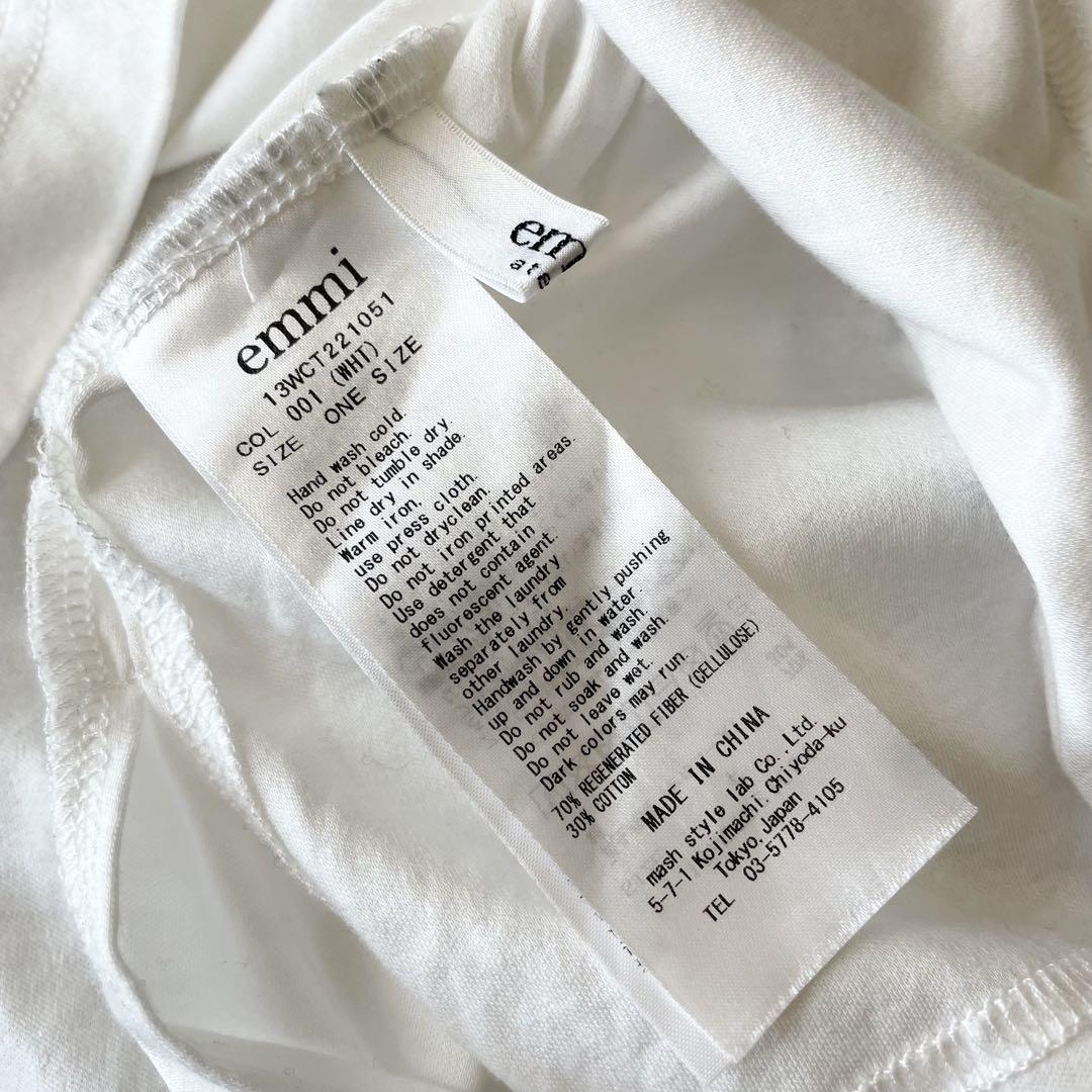 emmi 美品 長袖 カットソー ボリュームスリーブ 無地 F ホワイト