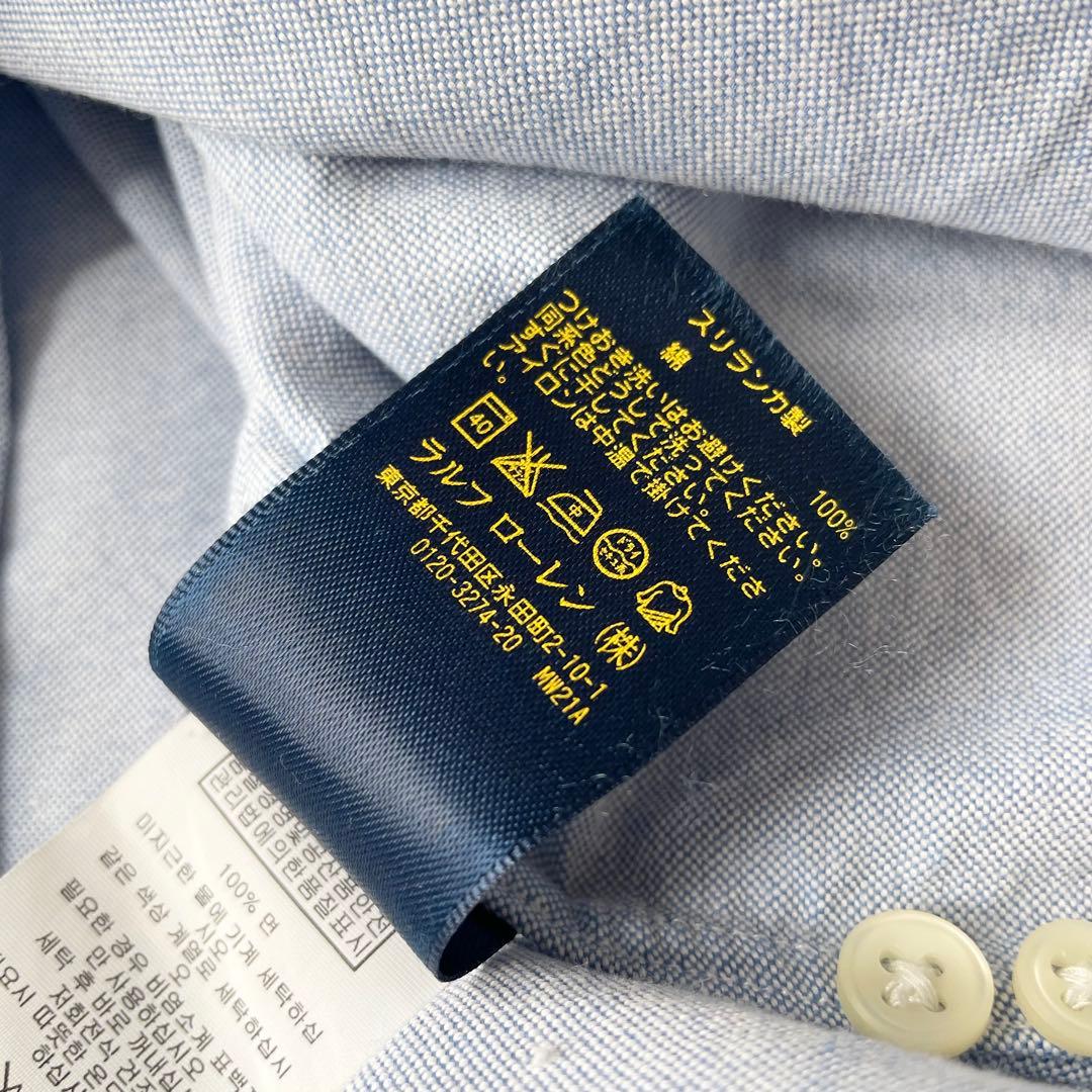 ラルフローレン 現行 L/S オックスフォード シャツ XS ブルー