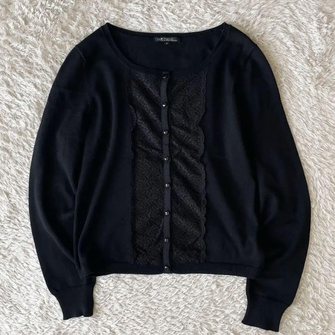 23区 極美品 フロントレースコットンニットカーディガン 38 黒