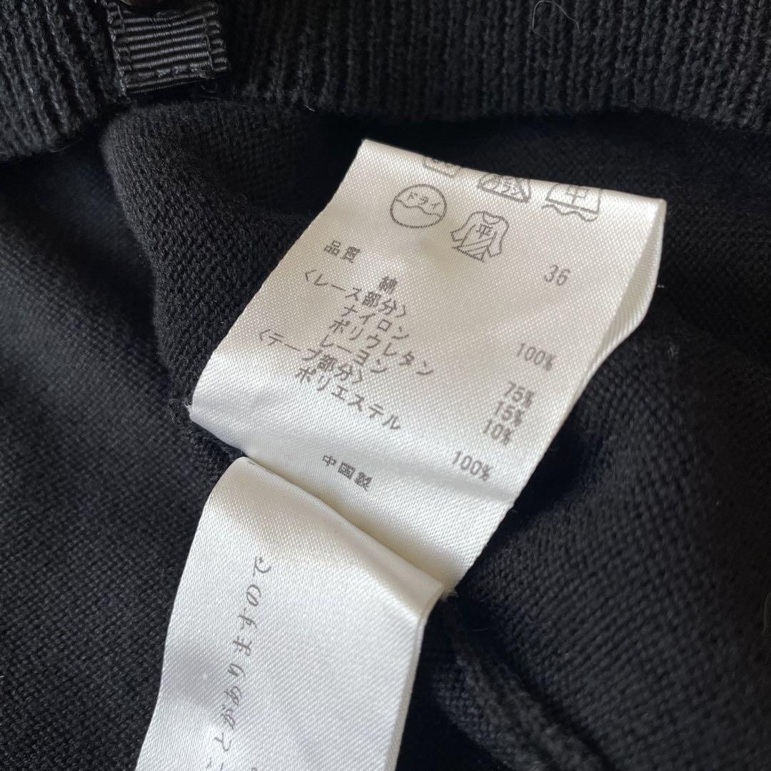 23区 極美品 フロントレースコットンニットカーディガン 38 黒