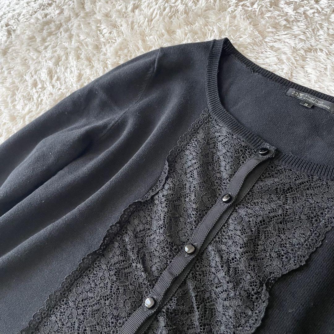 23区 極美品 フロントレースコットンニットカーディガン 38 黒
