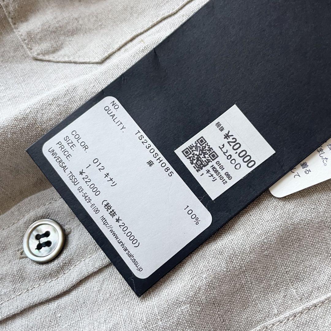 ユニヴァーサルティシュ 新品タグ付 フレンチリネン ワンピース 1