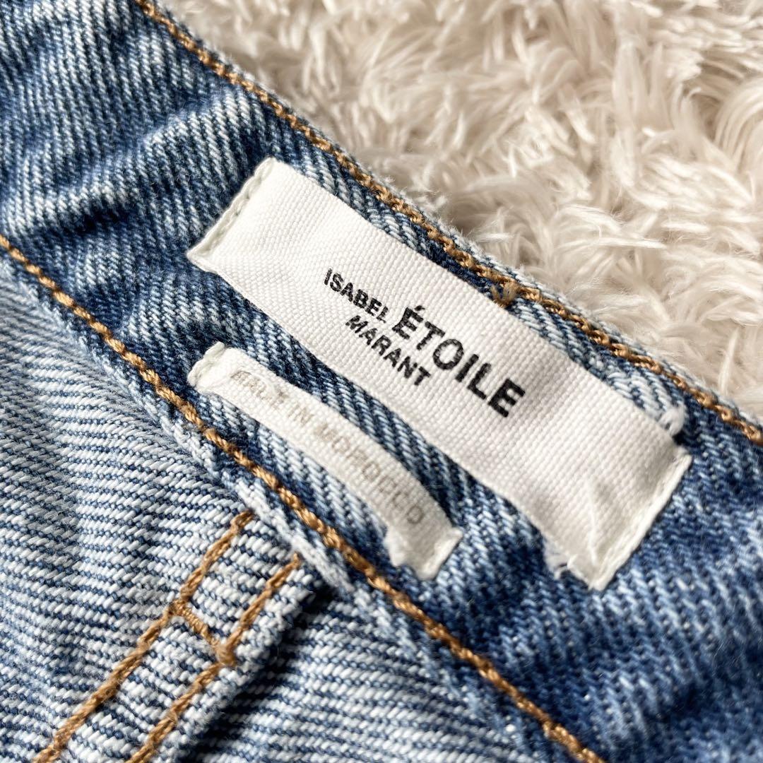 イザベルマランエトワール 美品 ハイライズリラックスフィットデニム 34
