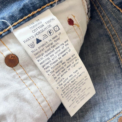 45R 美品 45R カチン1000比古比女 加工 27