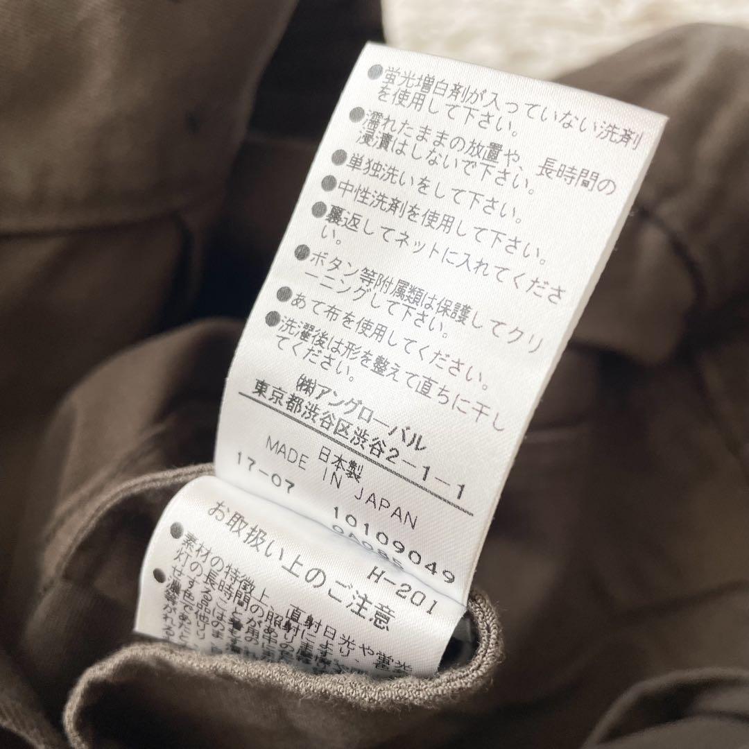 エムエイチエル 極美品 MHL ファインコットンロングスカート 2 グレージュ