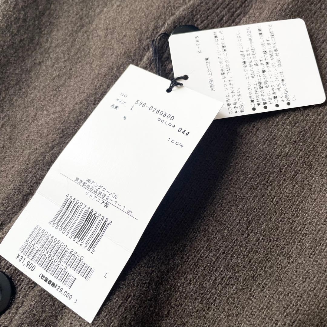 エムエイチエル 新品タグ付 MHL FELTED WOOL VEST 茶 L