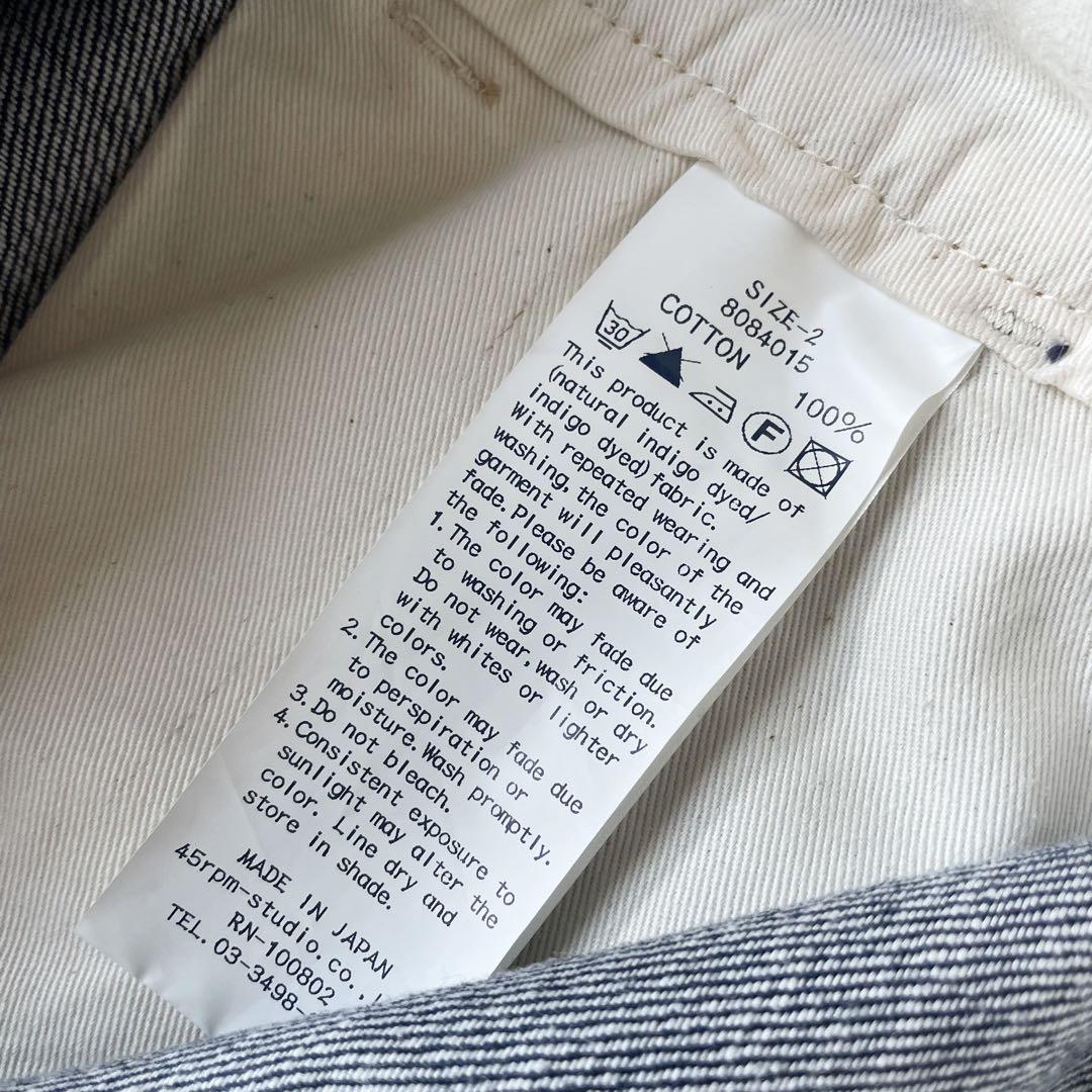 45R 極美品 45R カチン3000チンツバチ比女スカート 2