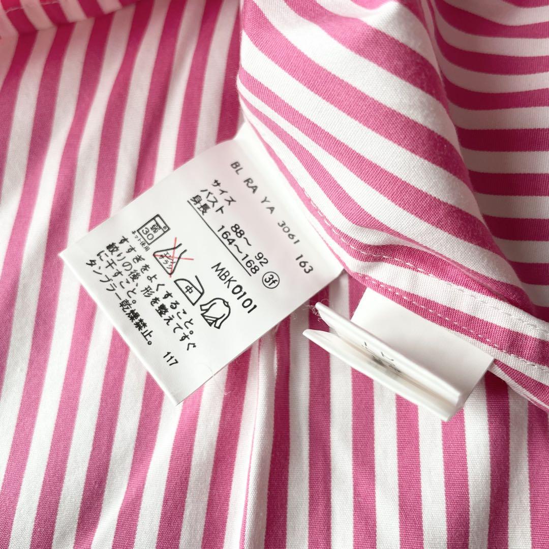 ラルフローレン 極美品 stripe L/S shirt 袖ポニー