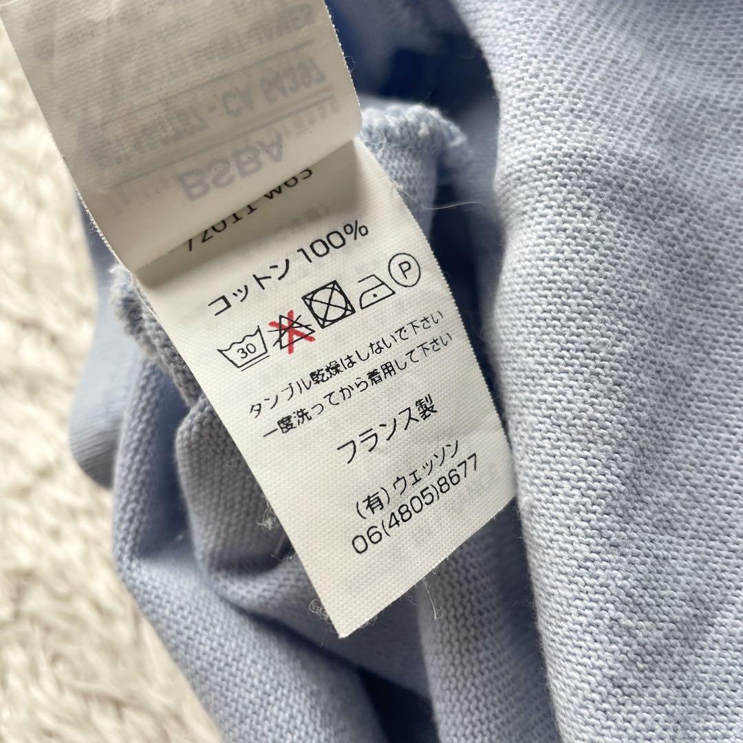 SAINT JAMES 美品 バスクシャツ XS 水色