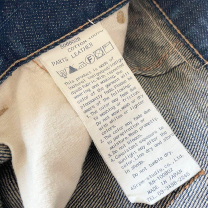 45R 極美品 45R 熨斗目シャルロットパンツ 29 濃紺