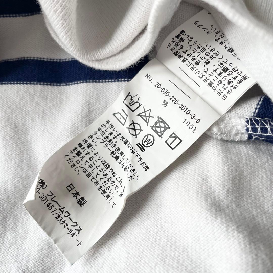 フレームワーク 美品 framework バスクシャツ ワイド F 白紺ボーダー