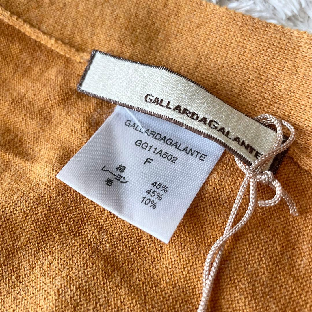 ガリャルダガランテ 極美品 変形ハイゲージニットカーディガン F