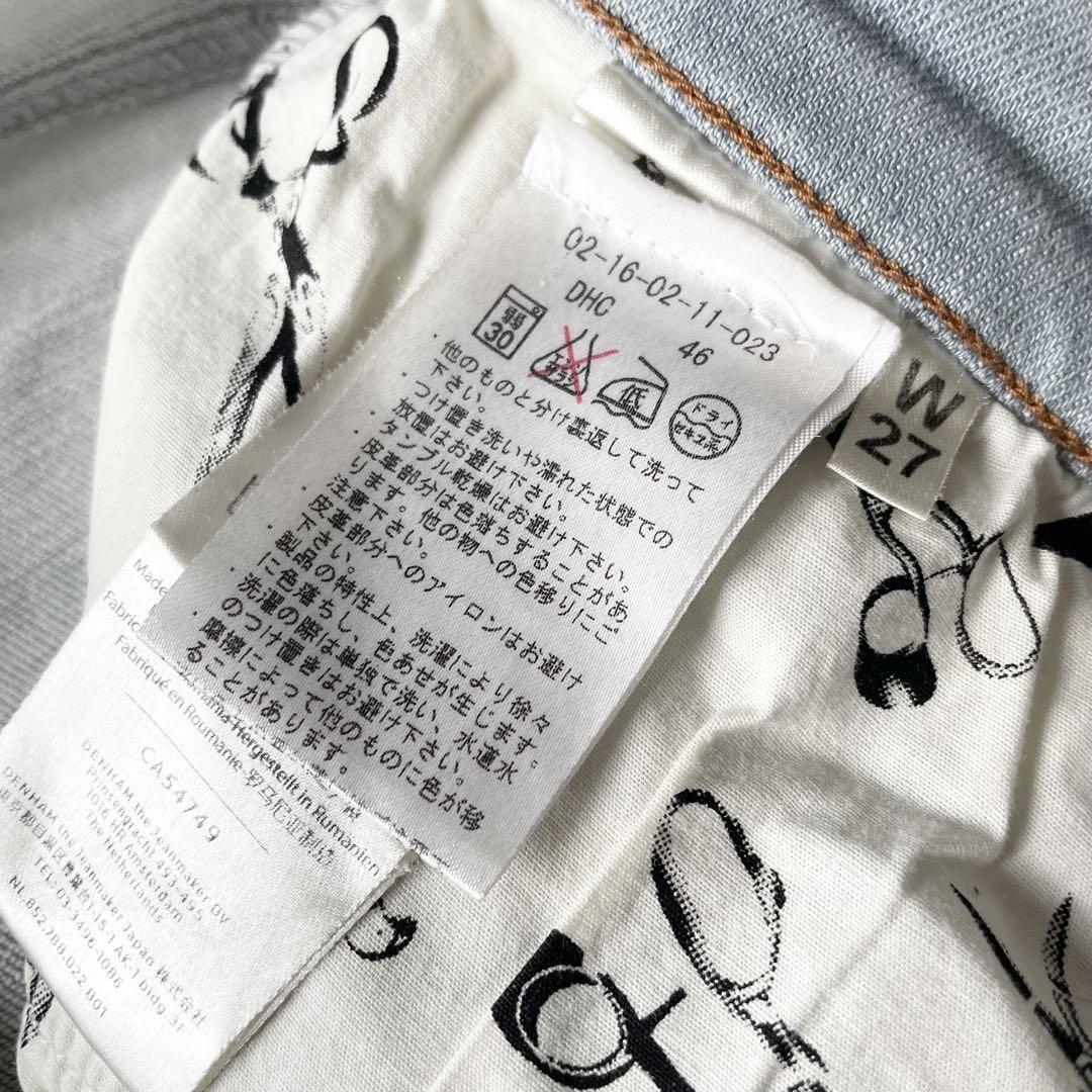 デンハム 美品 SHARP SKINNY FIT デニム W27 ダメージ加工